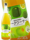 紀州の梅酒とシークワーサー 1.8L/ 和歌山県 中野BC【 8132 】【 梅酒 】【 父の日 お中元 贈り物 ギフト プレゼント 】