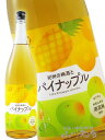 紀州の梅酒とパイナップル 1.8L/ 和歌山県 中野BC【 8201 】【 梅酒 】【 父の日 お中元 贈り物 ギフト プレゼント 】