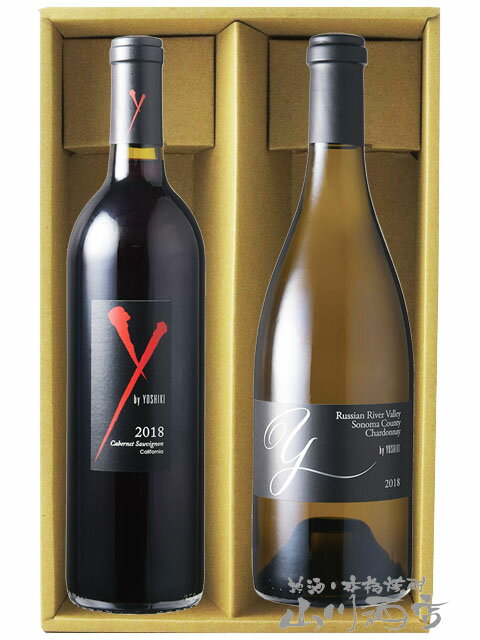 Y by YOSHIKI ( ワイバイヨシキ ) 2本セット シャルドネ ロシアン・リヴァー + カベルネ・ソーヴィニョン カリフォルニア 750ml 【6214】【 贈答用箱入り 】【 カリフォルニアワイン赤白セット 】【 送料無料 】