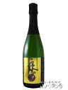 クレマン・ド・ブルゴーニュ 白 750ml / ルー・デュモン ( 仲田晃司 ) 【 4342 】【 フランススパークリング白ワイン 】【 お中元 贈り物 ギフト プレゼント 】