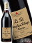 【フランス 赤ワイン】2016 ボージョレ・ヴィラージュ・ヌーヴォー (ルイテット社)750ml【813】【母の日】