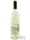 【 日本 白ワイン 】グレイス茅ヶ岳甲州 750ml / 山...