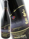 高畠 ジャパネスク ベーリーズブレンド 720ml/ 山形県 高畠ワイナリー【 8180 】【 日本赤ワイン 】【 お中元 贈り物 ギフト プレゼント 】