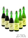 【 予約商品 11月25日頃入荷予定 】新酒 井筒 生にごりワイン 赤白 720ml 6本セット / 長野県 井筒ワイン【 8577 】【 ワイン 】【 要冷蔵 】【 まとめ買い 】【送料無料】【 敬老の日 贈り物 ギフト プレゼント 】