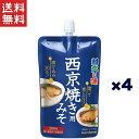 マルコメ 料亭の味 西京焼き用みそ 200g×4個 賞味期限2025年6月23日