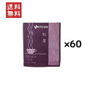 伊藤園 業務用 紅茶(BLACK TEA) ティーバッグ(1.8g*60袋入) 送料無料 今だけ1000円ポッキリ
