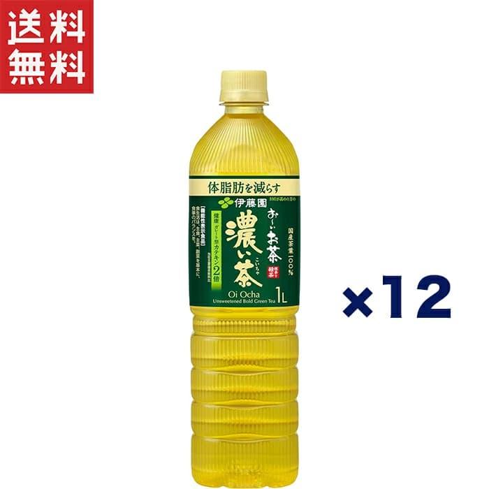 送料無料 週変わりク
