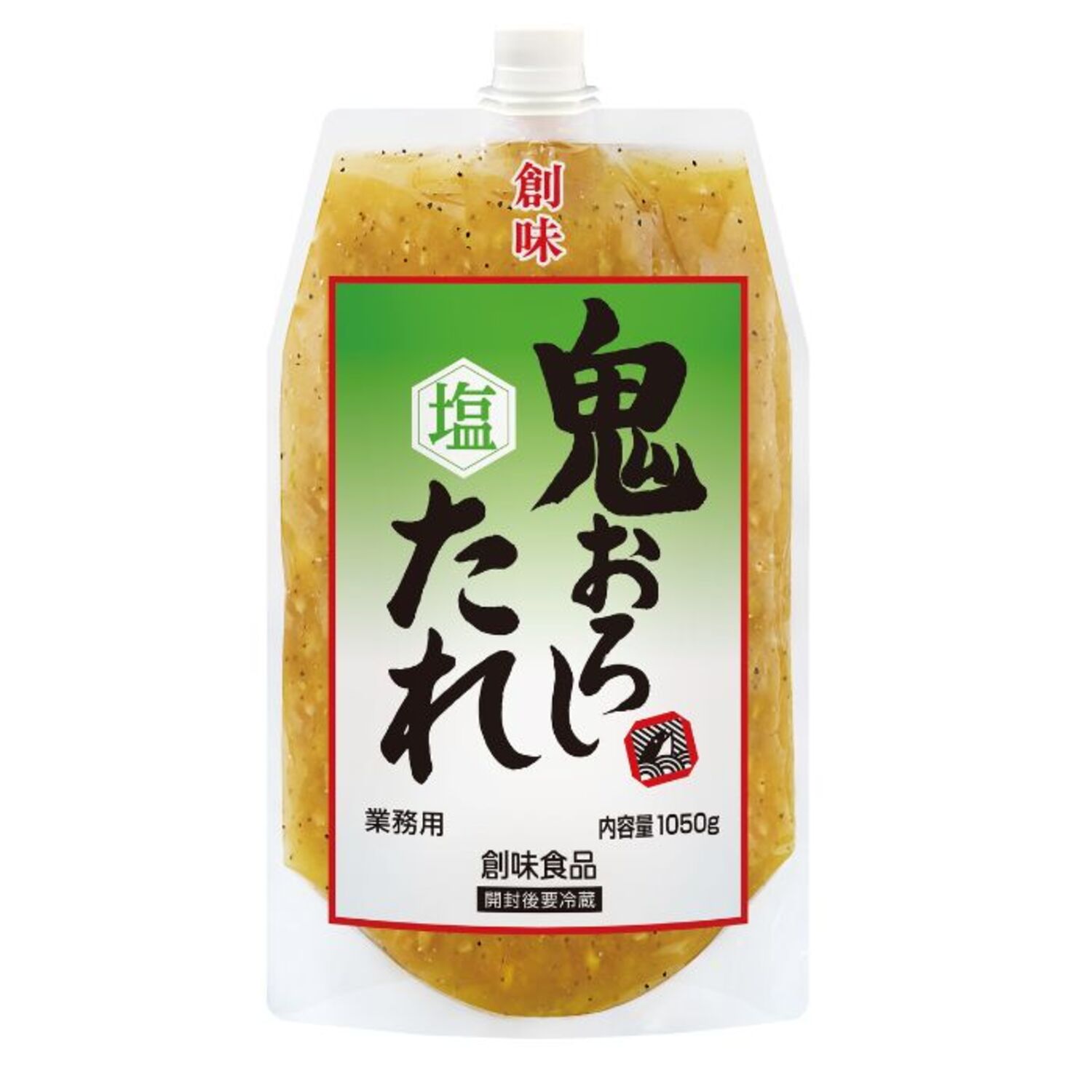 創味 鬼おろし塩たれ1050g