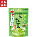 伊藤園 おーいお茶 さらさら抹茶入り緑茶 40g×1袋