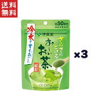 ・名称：おーいお茶　さらさら抹茶入り緑茶 ・内容量：一袋あたり40g ・原材料：緑茶（日本）、抹茶（京都府）、デキストリン/ビタミンC ・保存方法：高温多湿の場所を避けて保存してください。 ・賞味期限：パッケージに記載 ・製造者：株式会社伊藤園