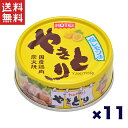 商品紹介 国産鶏肉を炭火で焼き上げたホテイのやきとりです。 塩味をベースにレモン果汁で爽やかに仕上げました。 この商品は、ホテイフーズ富士川工場で製造しております。 原材料・成分 鶏肉（国産）、食塩、しょうゆ（小麦・大豆を含む）、 砂糖、レモン濃縮果汁、チキンエキス（卵・乳成分を含む）／ 調味料（アミノ酸等）、増粘多糖類、香料、 甘味料（キシロース）、酸味料、カラメル色素