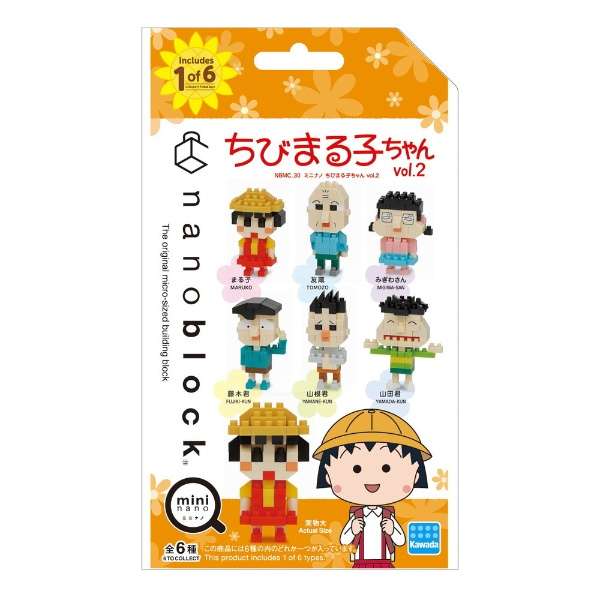 1000円ポッキリ 送料無料 カワダ KAWADA NBMC-30 ミニナノ ちびまる子ちゃん vol2 種類はランダムです 