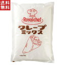 送料無料 UCC 業務用 クレープミックス 1kg