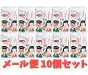 お茶や酒のつまみにもなるような【ちょび梅】 このちょび梅の良いところは、非常用だけでなく、 日常のちょっと口が寂しい時やお茶や酒のつまみのように 食べられるところです。 ちょび梅一枚は吹けば飛ぶようなちっぽけさですが、 噛まずに口に入れているだけで唾液がガンガン出てきて、 無添加なので梅干のほのかな旨みと相まって存在感のある味わいです。 元気とは唾液もたくさん出ること ちょび梅は外出の携行だけでなく、自宅や職場でも、 お茶うけになるほど便利です。 ちょび梅は噛まずに口に長く入れておくと唾液も多く出て その後も梅の旨みでしばらくは唾液がかなり出ます。