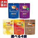 日東紅茶 ミルクとけだすティーバッグ 選べる4個セット(4)