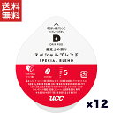 1,000円ポッキリ【アウトレッ...