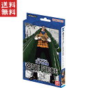 バンダイ BANDAI ONE PIECE カードゲーム スタートデッキ 王下七武海