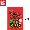 ハバネロを使用した激辛タイプの一味です。 ※辛味が非常に強い為、食べすぎにはご注意ください。