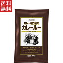 ハチ食品 カレー専門店のカレールー 中辛 1Kg