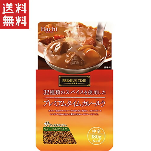 ハチ食品 プレミアムタイム カレールウ 中辛 120g ハチ食品 プレミアムタイム カレールウ 中辛 120g