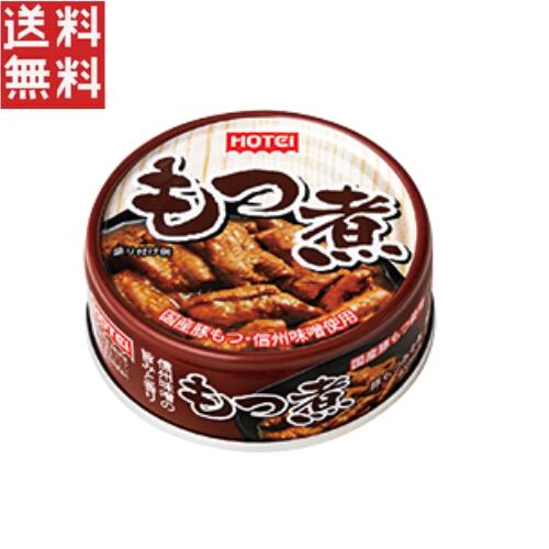 楽天市場】もつ煮込み（缶詰・瓶詰｜食品）の通販