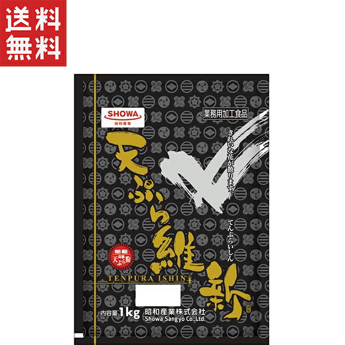 電子レンジで温めなおしてもサクサク感が長続きします 経時変化のある天ぷら粉です。電子レンジで温めなおしてもサクサク感が長続きします。