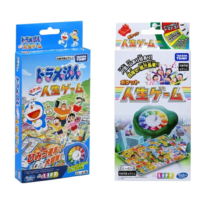 タカラトミー ドラえもん 人生ゲーム ポケット版