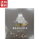 送料無料 週変わりクーポン配布中!!永井園 大阪城金箔スティックケーキ 6個入り