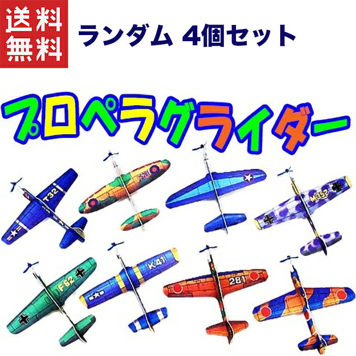 ̵ Ѥꥯݥ!!1,000ߥݥå ע ĥХ եȥ饤 4  ͤ碌 פ ...