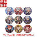 スクウェアエニックス ファイナルファンタジーXIV キャラクター缶バッジ【単品】ファイナルファンタジー 缶バッジ