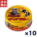 送料無料 1,000円ポッキリ 週変わりクーポン配布!!ホテイ やきとり缶詰 ゴーゴーカレー味 70g×10缶セット|おつまみ カレー風味 ご飯のお供 非常食 ...