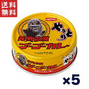 送料無料 1,000円ポッキリ 週変わりクーポン配布!!ホテイ やきとり缶詰 ゴーゴーカレー味 70g×5缶セット|おつまみ カレー風味 ご飯のお供 非常食 保...