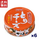 送料無料 週変わりクーポン配布!!ホテイ やきとりチーズ缶 チーズタッカルビ味 ジューシー鶏肉と角切りチーズ 6個セット 手軽に楽しむ贅沢おつまみ