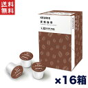 キューリグ K-CUP 炭焼珈琲 16箱セット 香ばしい炭焼きの深いコク Kカップ専用コーヒー 12杯分×16箱 KEURIG 業務用・家庭用対応 送料無料 週変わりクーポン配布中!!