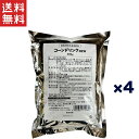 送料無料 週変わりクーポン配布!!三井農林 業務用 コーンドリンク NEW 500g 濃厚で香ばしいコーンスープ風味 手軽に使える粉末タイプ 飲食店・家庭用に最...
