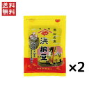 ヤマヤ醤油 浜納豆 38g ×2袋セット 送料無料 週変わりクーポン配布中!!