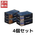 テイジン 乾っとデオケース light 【小サイズ】4個セット 送料無料 w50*d32*h20