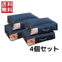 テイジン 乾っとデオケース light 【大サイズ】 4個セット 送料無料 w72*d52*h20