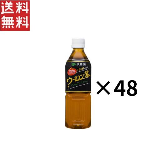 伊藤園 ウーロン茶 500ml ペットボトル 48本 烏龍茶