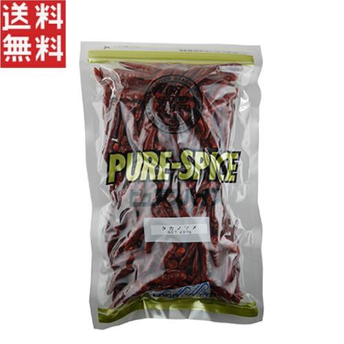 ジーエスフード タカノツメ（ホール） 200g 業務用