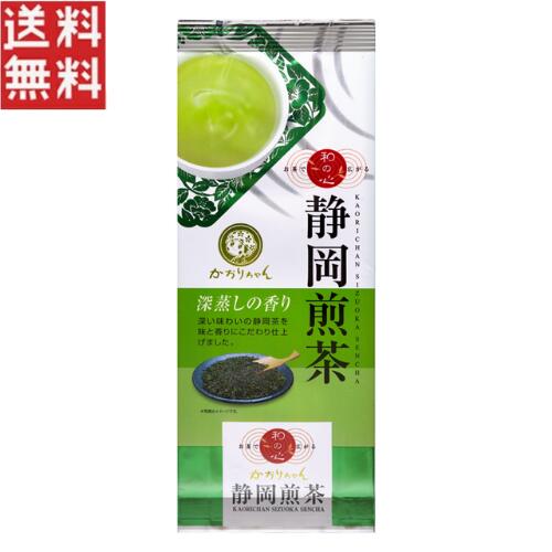 Other - 宇治森徳 静岡煎茶 深蒸しの香り 120g 静岡茶 緑茶 お茶 かおりちゃん 1000円ポッキリ