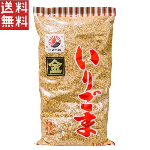 Other - 北村商店 日の出印 いりごま 金 1kg 業務用 前金ごま 胡麻