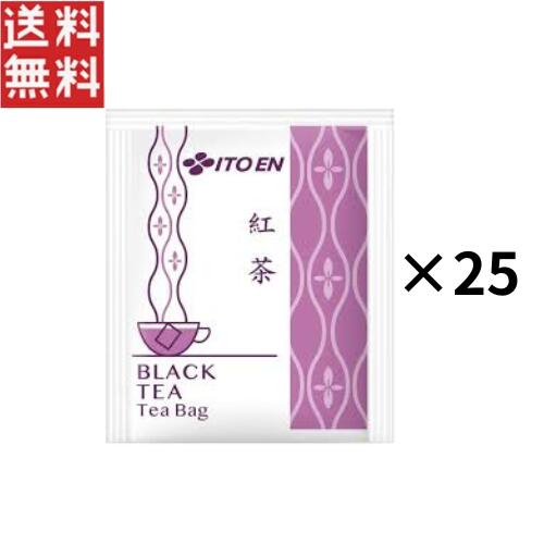 1000円ポッキリ 伊藤園 業務用 紅茶(BLACK TEA) ティーバッグ(1.8g*25袋入)