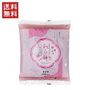 送料無料 週変わりクーポン配布!! 北條製餡 銀作 桜わらびもち(桜葉入り) 500g - 桜の風味豊かな和スイーツ