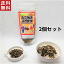EXPO2025ミャクミャクふりかけ 【たこ焼き】40g 2個 送料無料