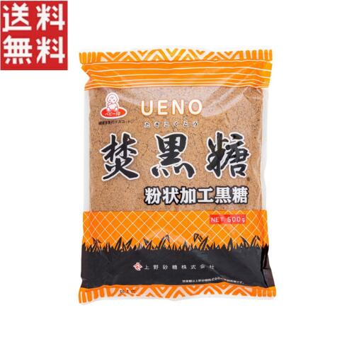 Brown Sugar - 上野砂糖 焚黒糖(粉末) 500g メール便 送料無料 1000円ポッキリ ss