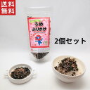 EXPO2025ミャクミャクふりかけ 【梅】40g 2個 送料無料