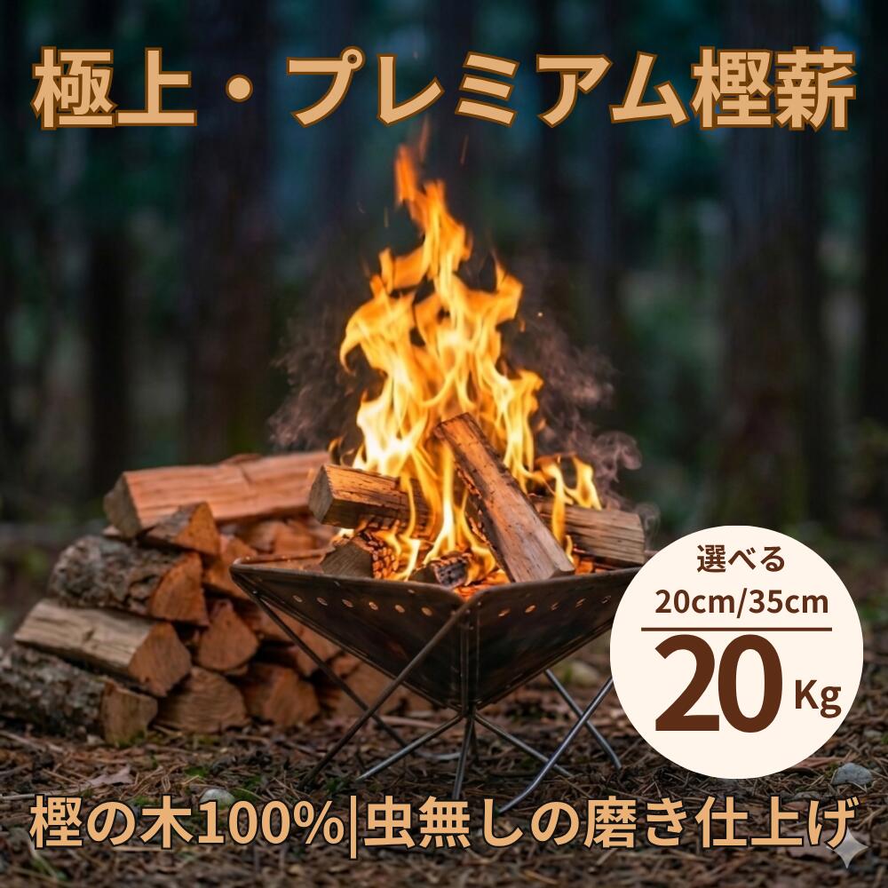 楽天市場】薪 100kgの通販