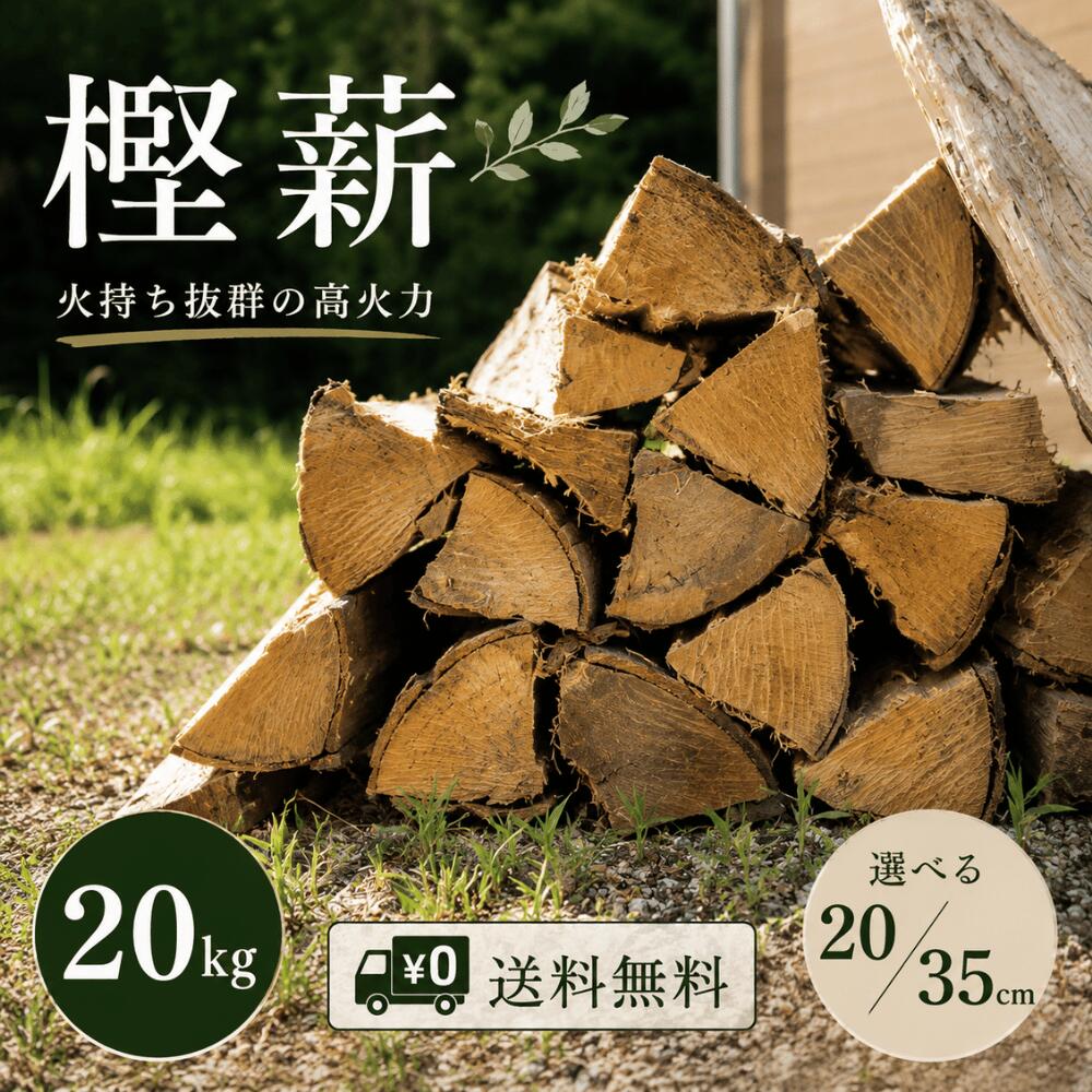 楽天市場】薪 石窯の通販