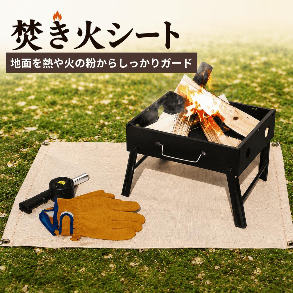 楽天市場】焚火グランドシートの通販